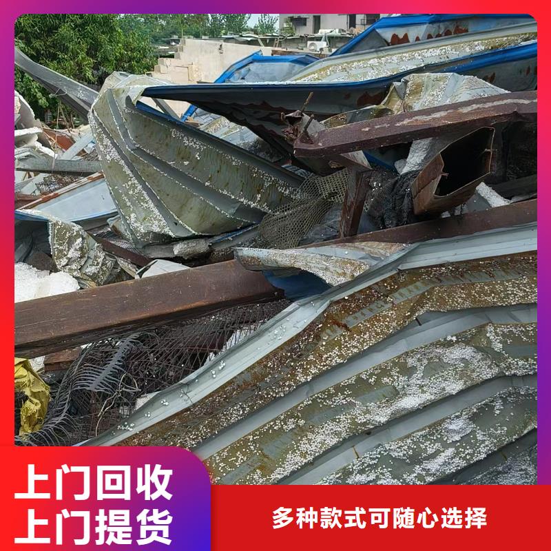 废橡胶回收废配电柜回收宿迁诚信诚实厂家实力大
