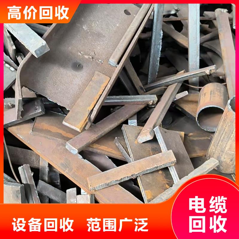 废塑料回收宿迁市沭阳县庙头镇电力设备回收回收价高
