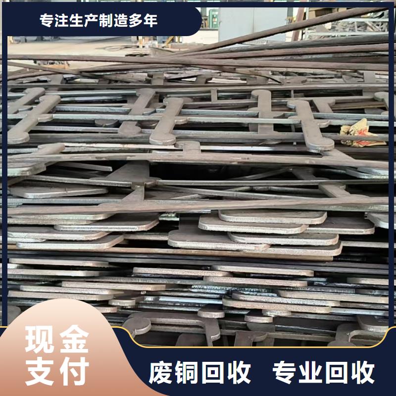 泗阳县废橡胶回收|废旧钢材回收?特种金属回收实价回收源头工厂