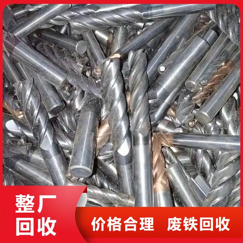 宿迁市沭阳县废铝回收-废旧注塑机回收?循环再生服务工程施工案例