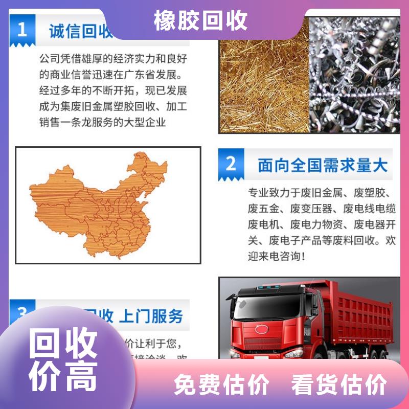 扬州市广陵金属回收机械设备回收上门回收