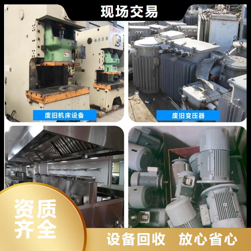 浦口区废钛旧铜回收专人估价