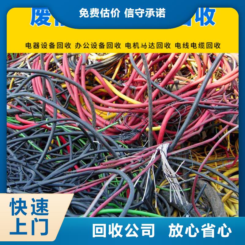 宿豫二手回收便民回收