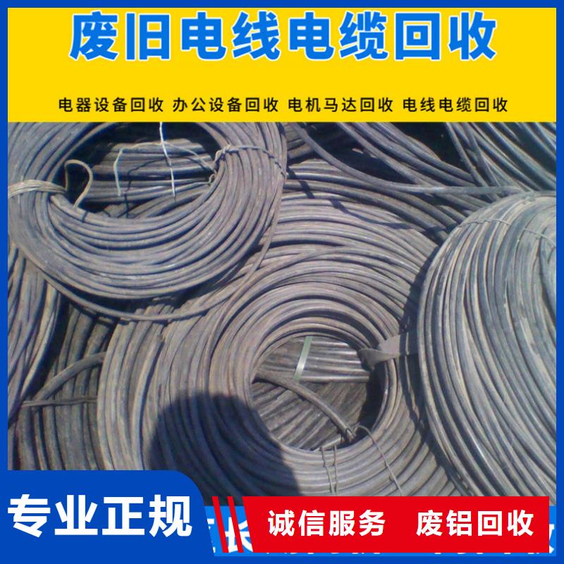 泰州市兴化废锡工业金属废料回收诚信诚实