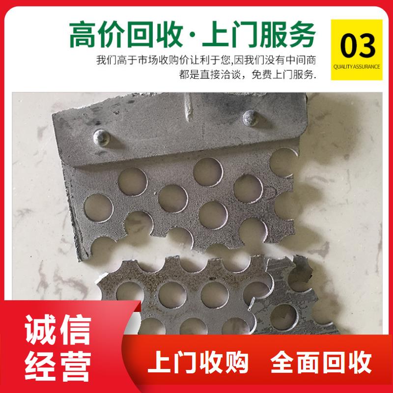 沭阳旧电缆当场结款服务到家