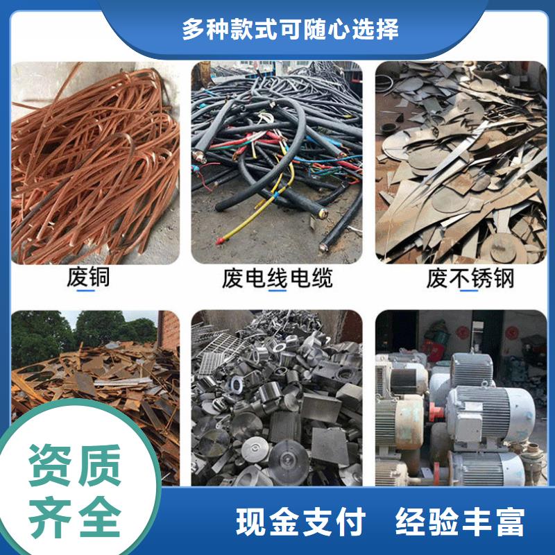 宿迁市沭阳县钱集镇废旧磨具回收互惠互利同城厂家