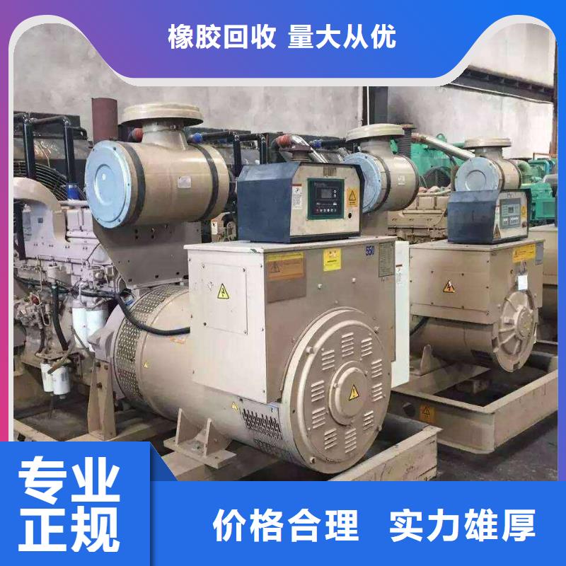 宿迁市宿豫区新庄镇机械设备回收上门服务本地供应商