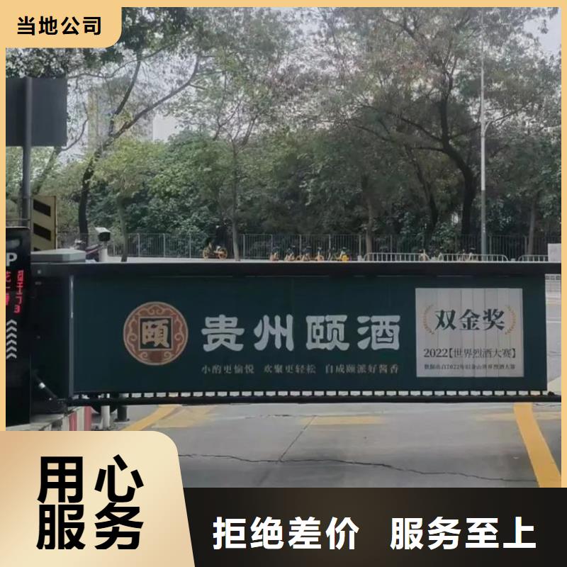 小区道闸广告位发布商家直供快速生产