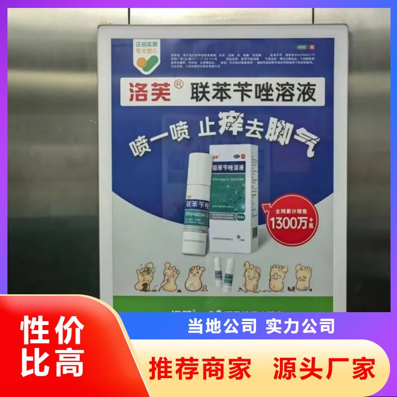 小区广告投放专业公司供应商多种规格可选
