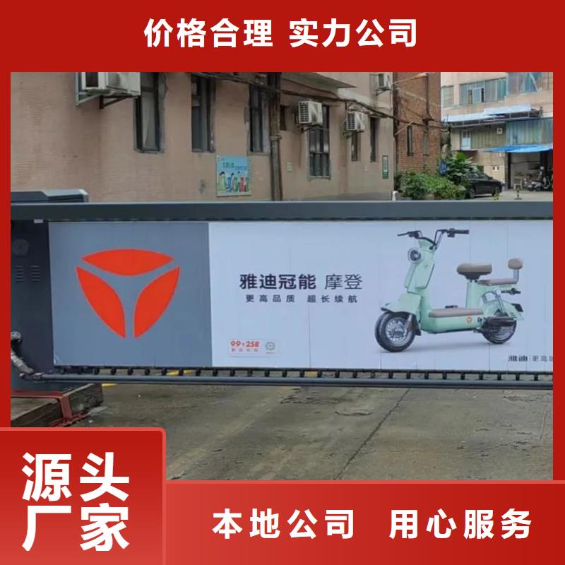 道闸广告发布怎么收费有口皆碑当地公司