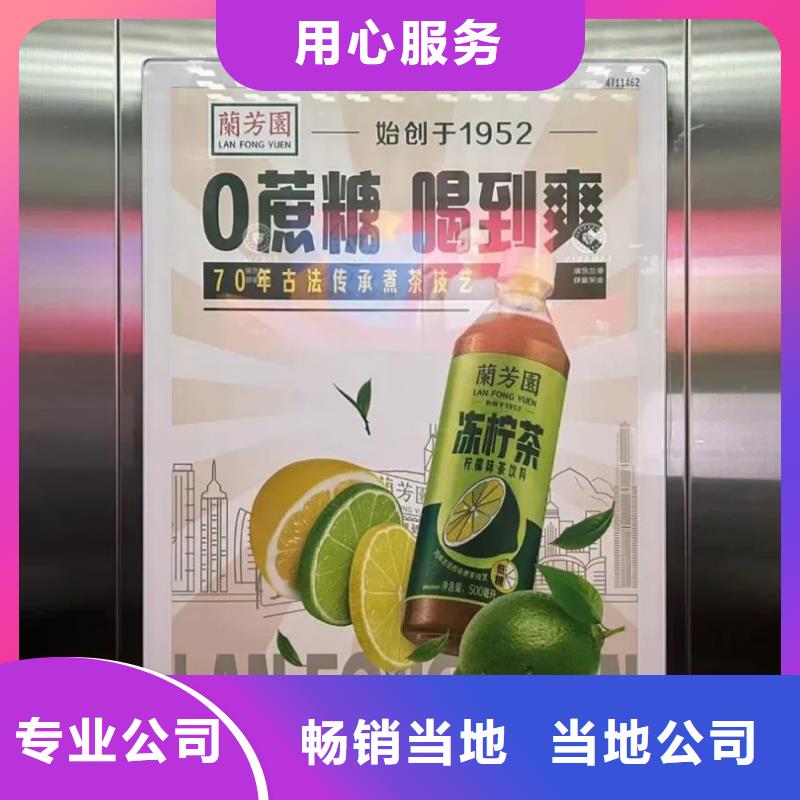 邗江电梯广告公司品质服务