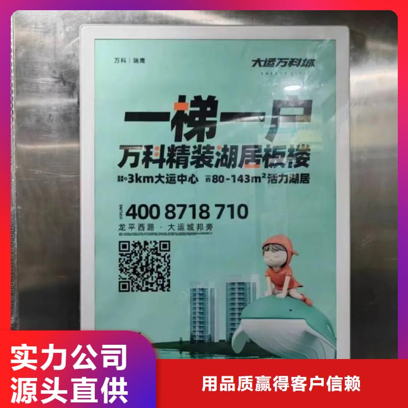 社区广告哪家专业有口皆碑同城货源