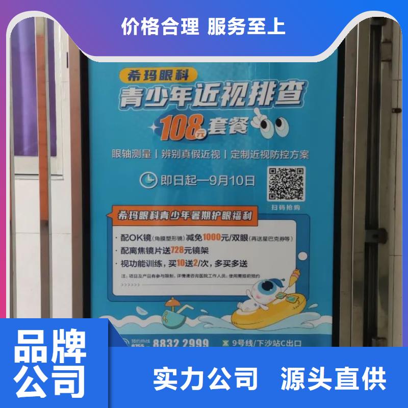 温州市道闸广告公司排名有口皆碑快捷的物流配送