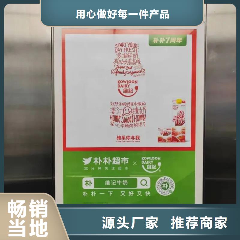 社区道闸广告供应商可零售可批发