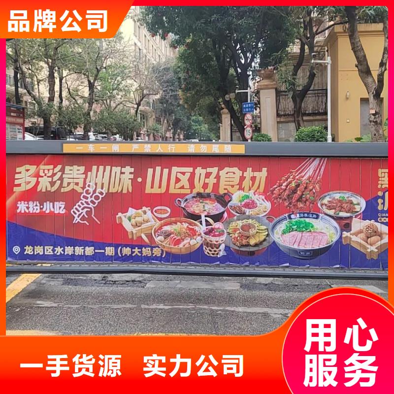 专业投放道闸广告公司有口皆碑同城服务商