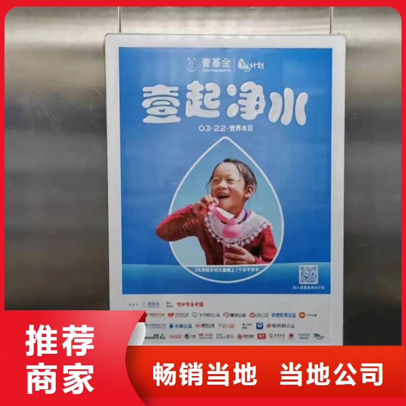 烟台市专业门禁广告传媒公司本地广告服务商