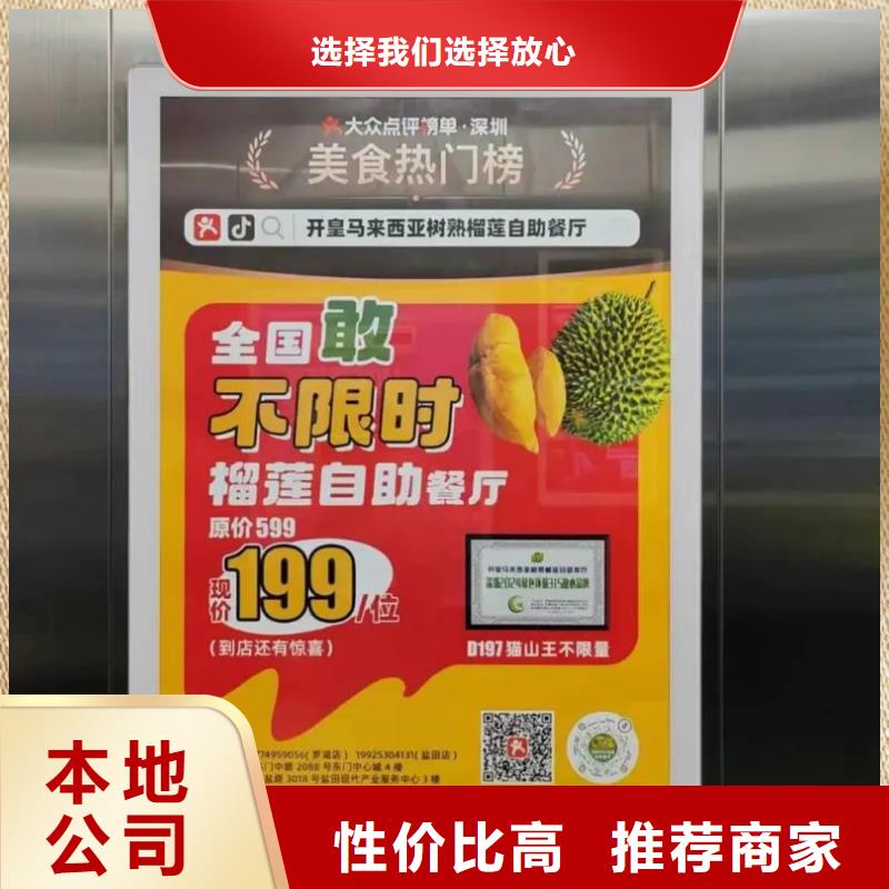 社区户外广告商家直供厂家大量现货