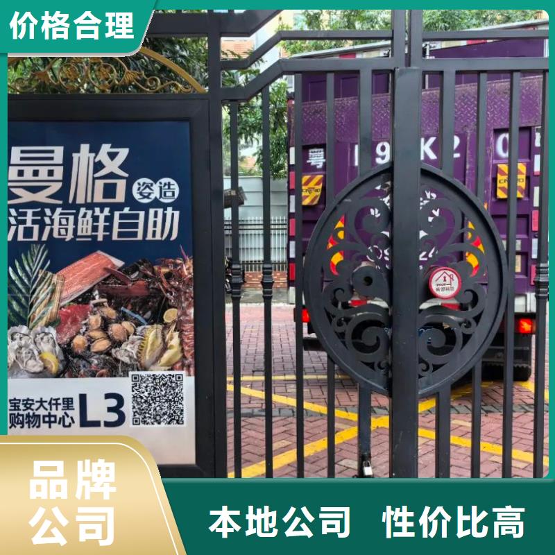 海宁市电梯广告公司品牌公司