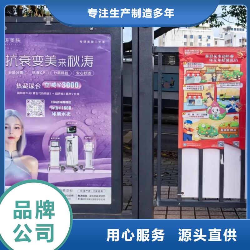 宿迁广告道闸公司排名品质服务