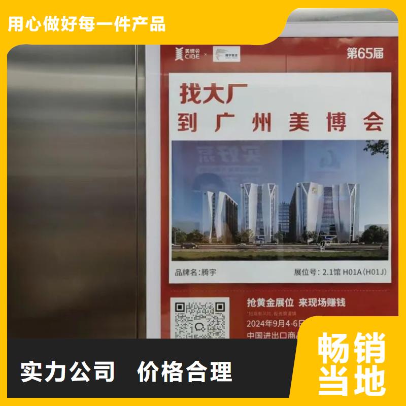 小区电梯广告费本地服务商好产品有口碑
