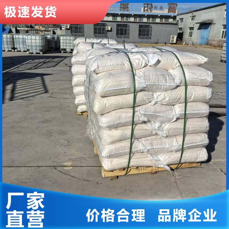 生物结壳抑尘剂厂家批发粉末结壳抑尘剂同城货源