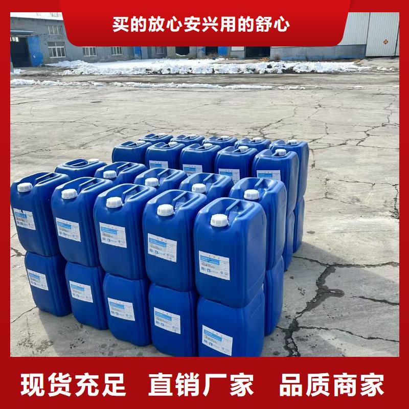 液体抑尘剂批发厂家矿用结壳抑尘剂工厂直销
