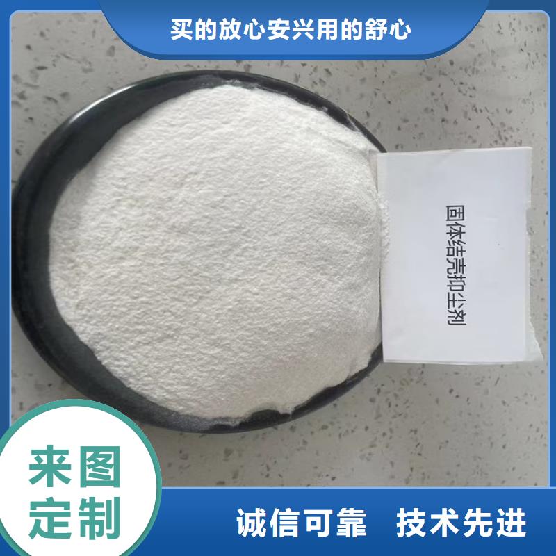 液体抑尘剂佳木斯批发厂家矿用结壳抑尘剂