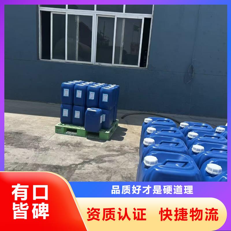 环保结壳抑尘剂生产厂家当日价格