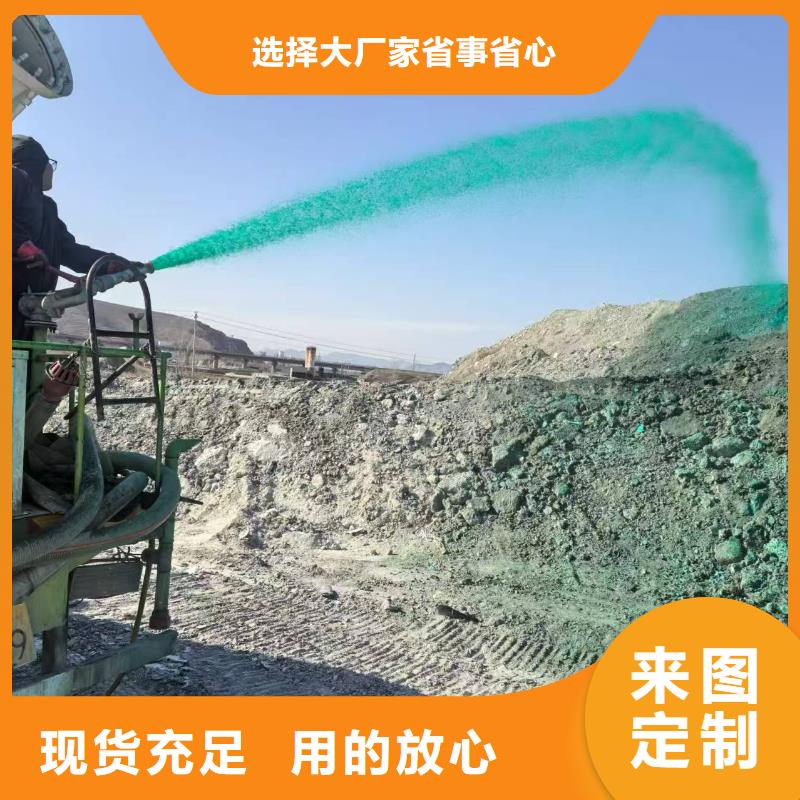 绿色抑尘剂全国专线直发主推产品