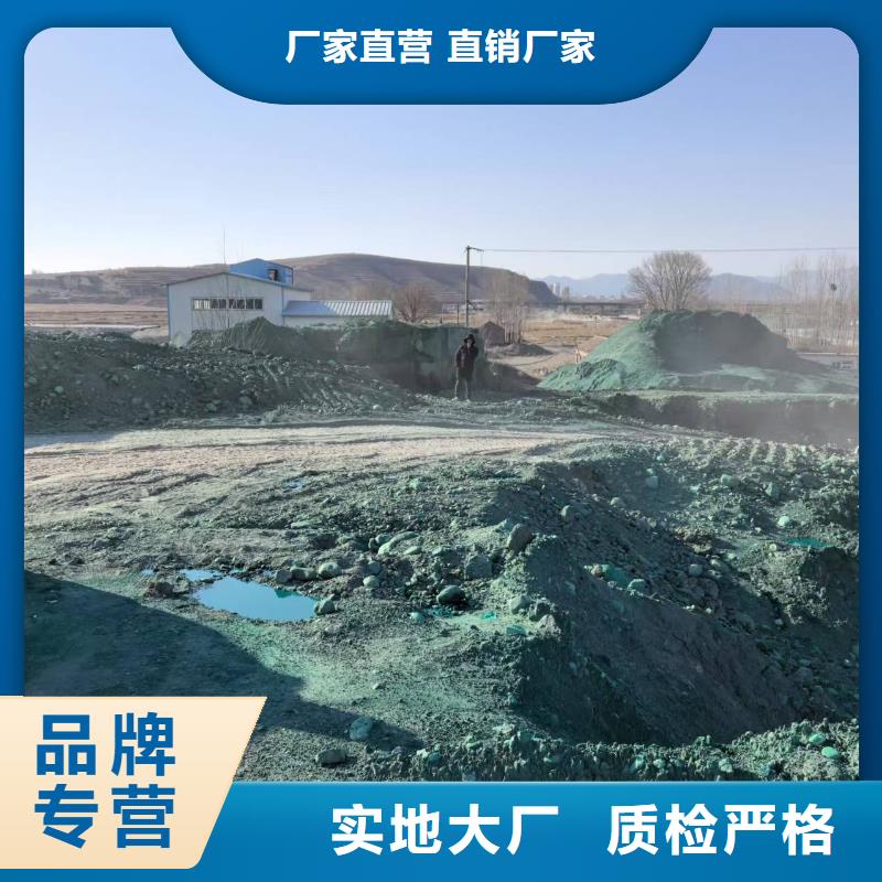 粉末结壳抑尘剂生物抑尘剂专业生产厂家厂家直销规格多样