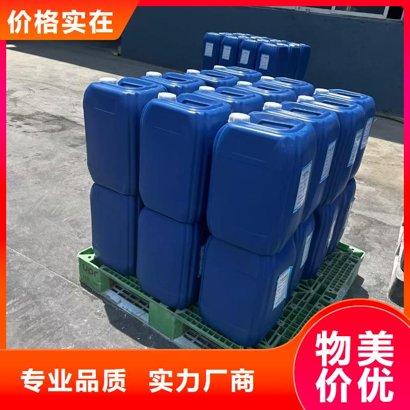生物结壳抑尘剂供应商粉末结壳抑尘剂细节决定成败