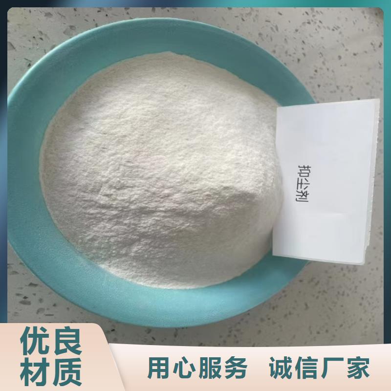 生物酶降尘剂南郊技术支持