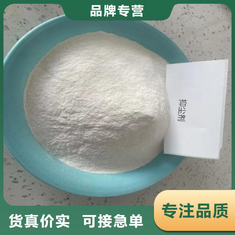 尾矿专用结壳抑尘剂矿用泡沫抑尘剂尘剂专业生产厂家当地生产厂家