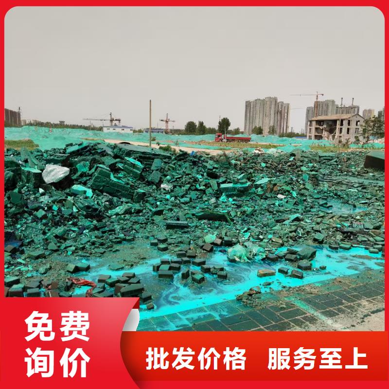 环保结壳抑尘剂大量现货供应