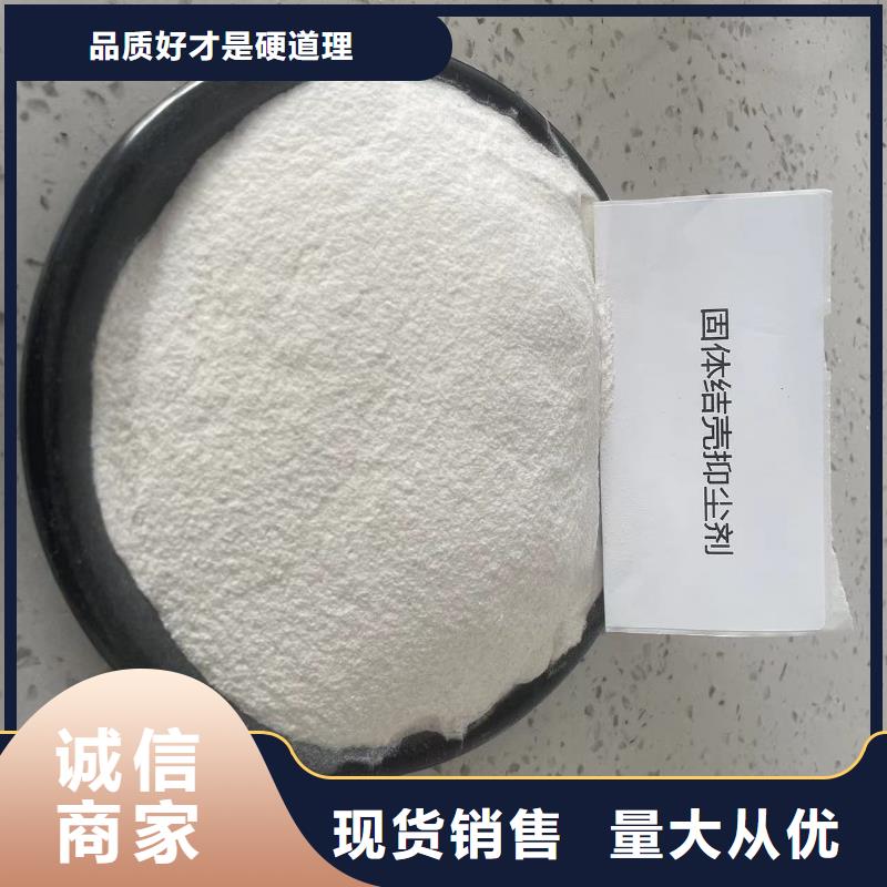 氮氧化物治理溶液pm2.5道路治理溶液同城生产商