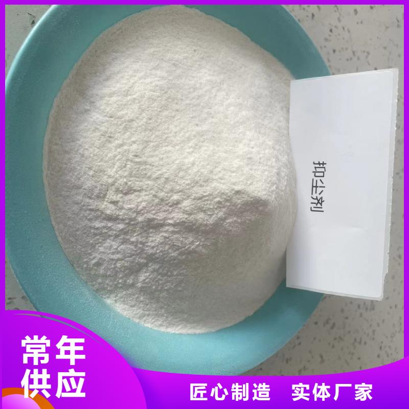 火车运煤结壳抑尘剂速度快本地服务商