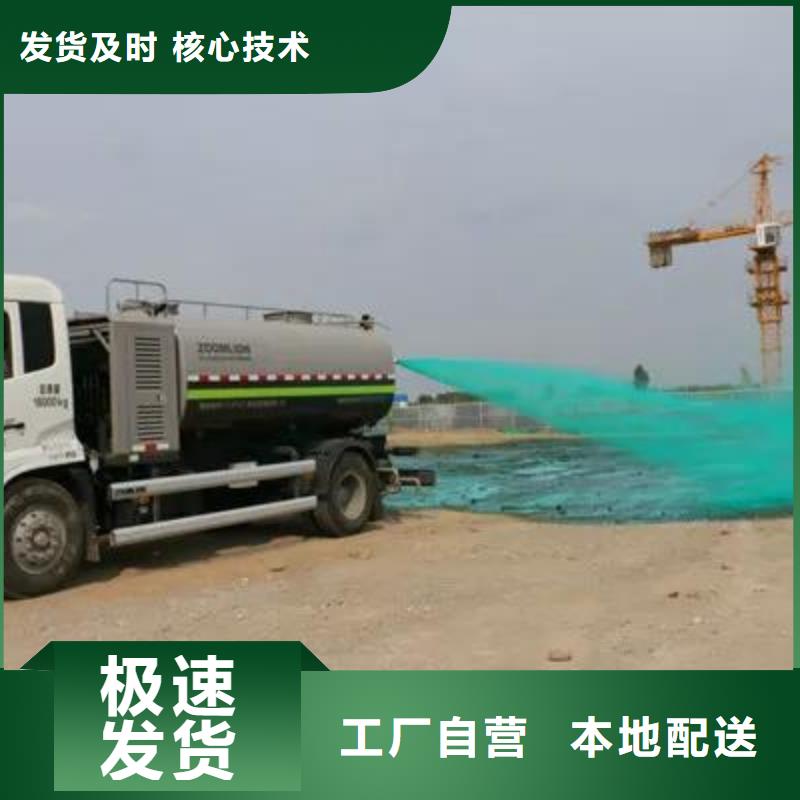 生物结壳抑尘剂厂家供应尾矿结壳抑尘剂本地经销商