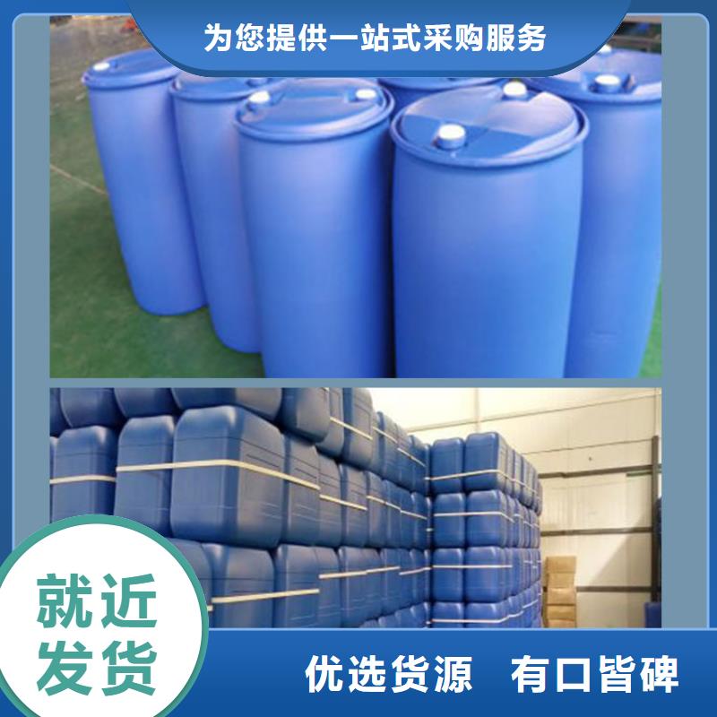 换热器清洗除垢剂除垢厂家型号齐全