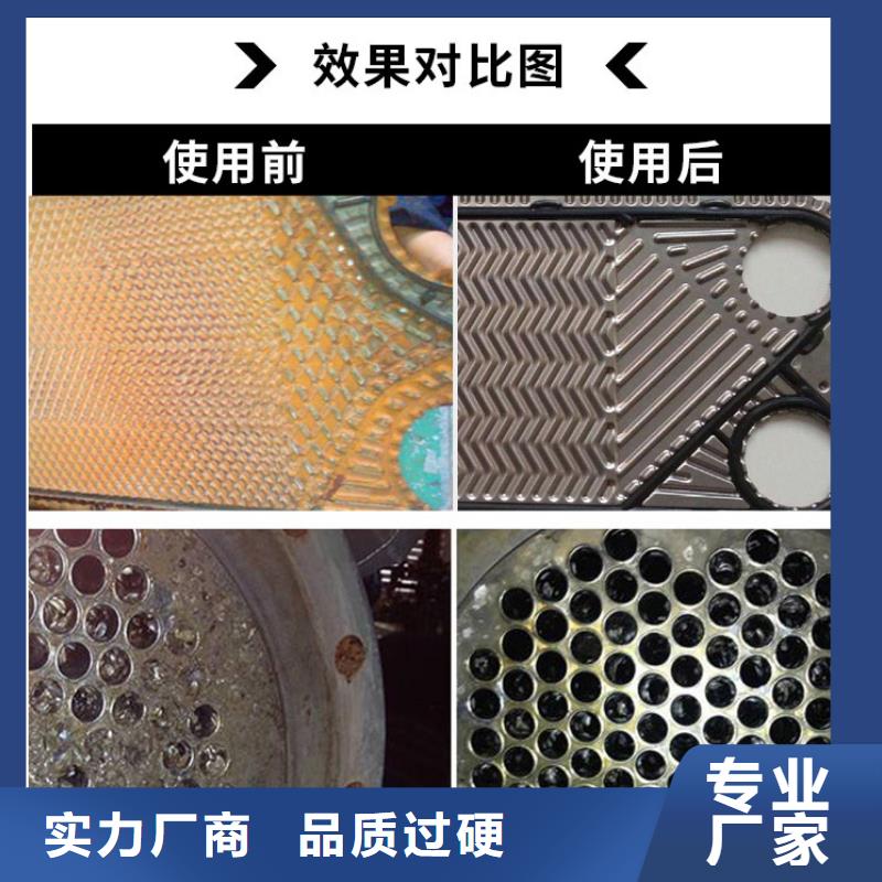 锅炉除垢剂可定制
