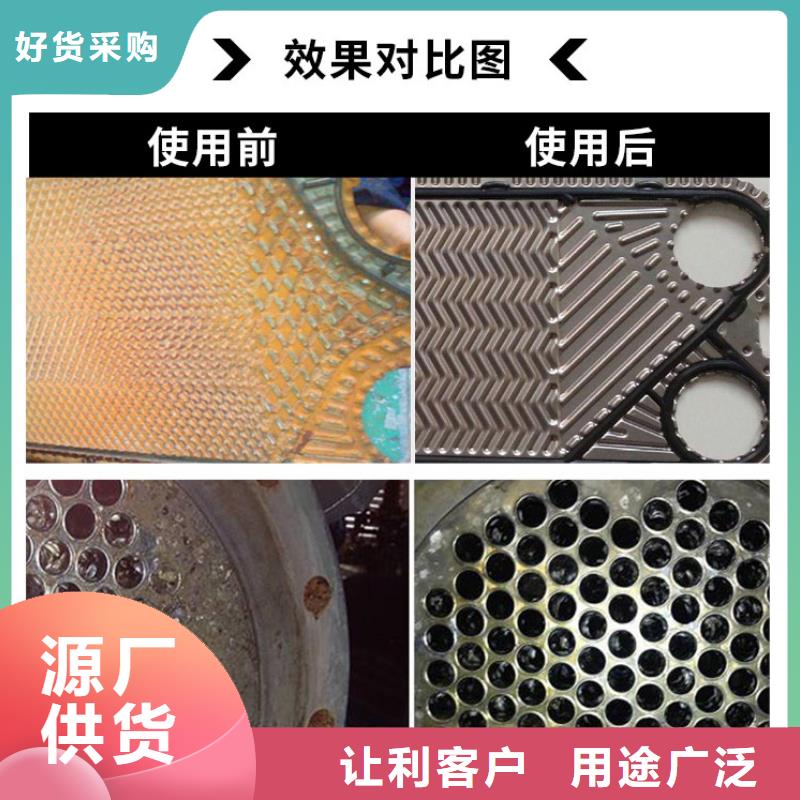 锅炉水垢除垢剂锅炉复合防腐除垢剂专业生产厂家质检严格放心品质