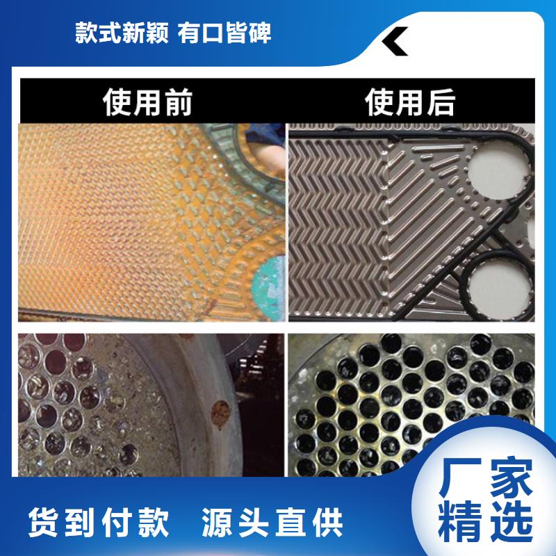 工业清洗剂锅炉除垢剂固体专业生产厂家好货直供