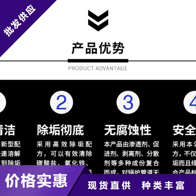 中央空调清洗剂181-3386-6866产地源头好货