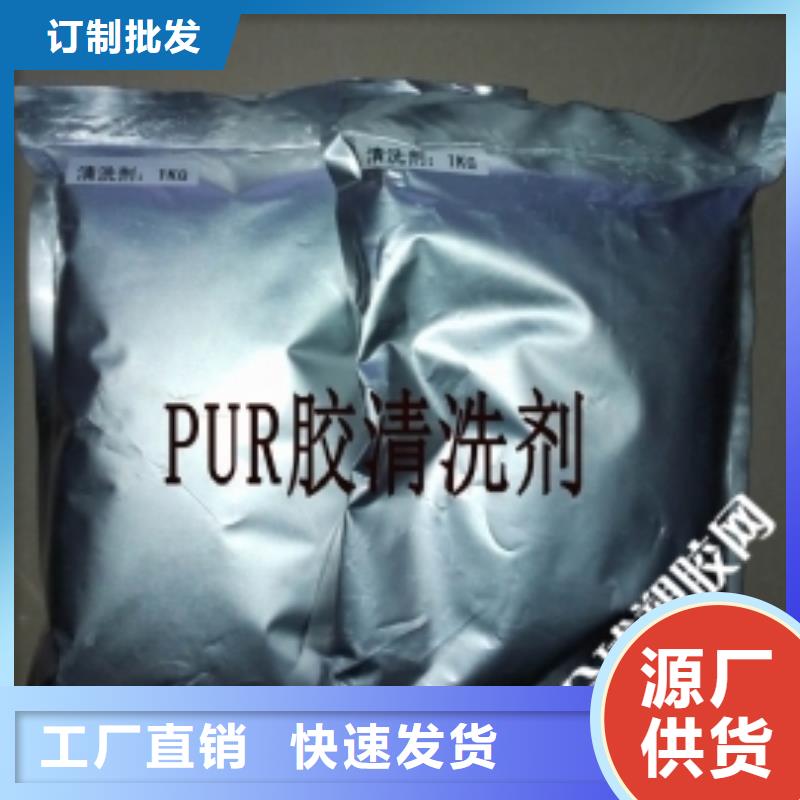 换热器清洗剂实力生产厂家优势