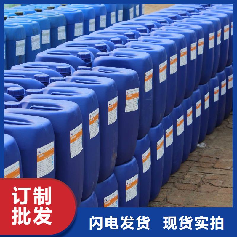 供应锅炉除垢剂除垢一对一为您服务