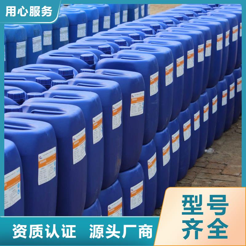 锅炉防腐除垢剂实力工厂标准工艺