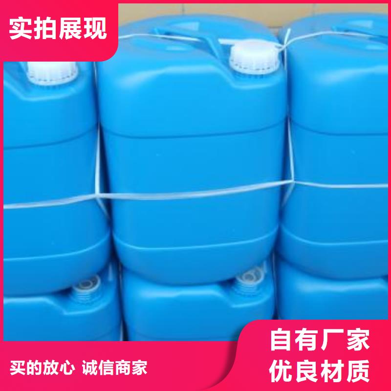 中央空调清洗剂锅炉除垢剂固体批发厂家支持定制贴心售后