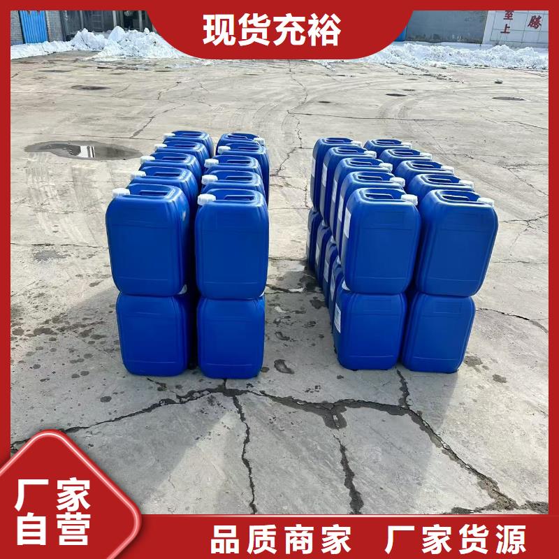 庄浪太阳能防冻液-----中央空调防冻液