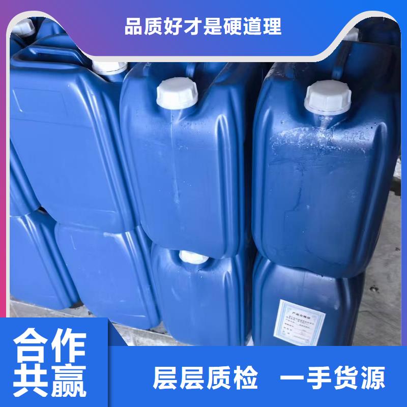 工业设备防冻液防腐蚀防冻同城生产厂家
