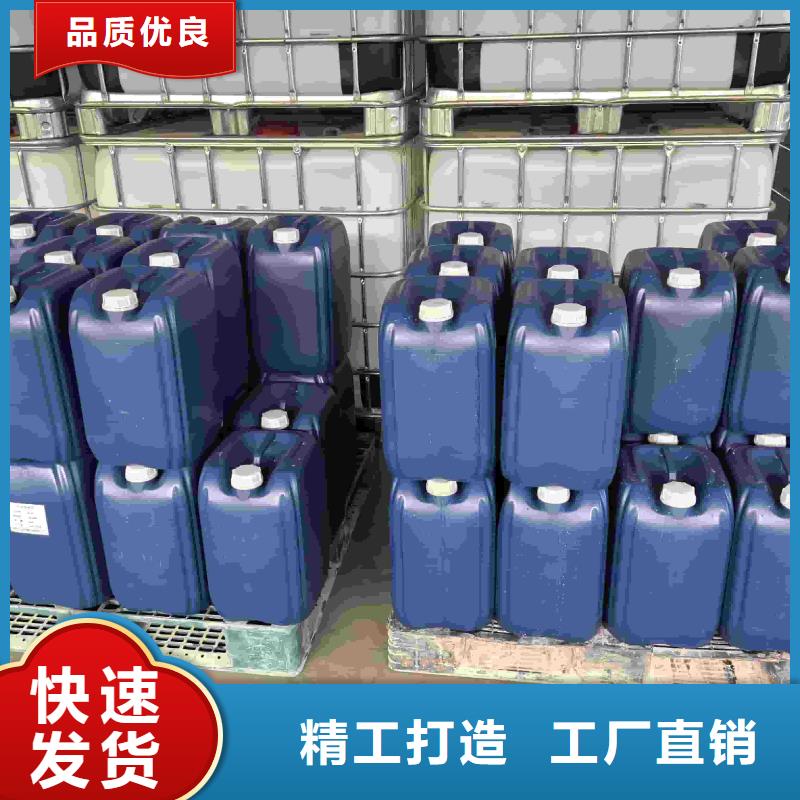 空气能防冻液防腐蚀防冻货源直销