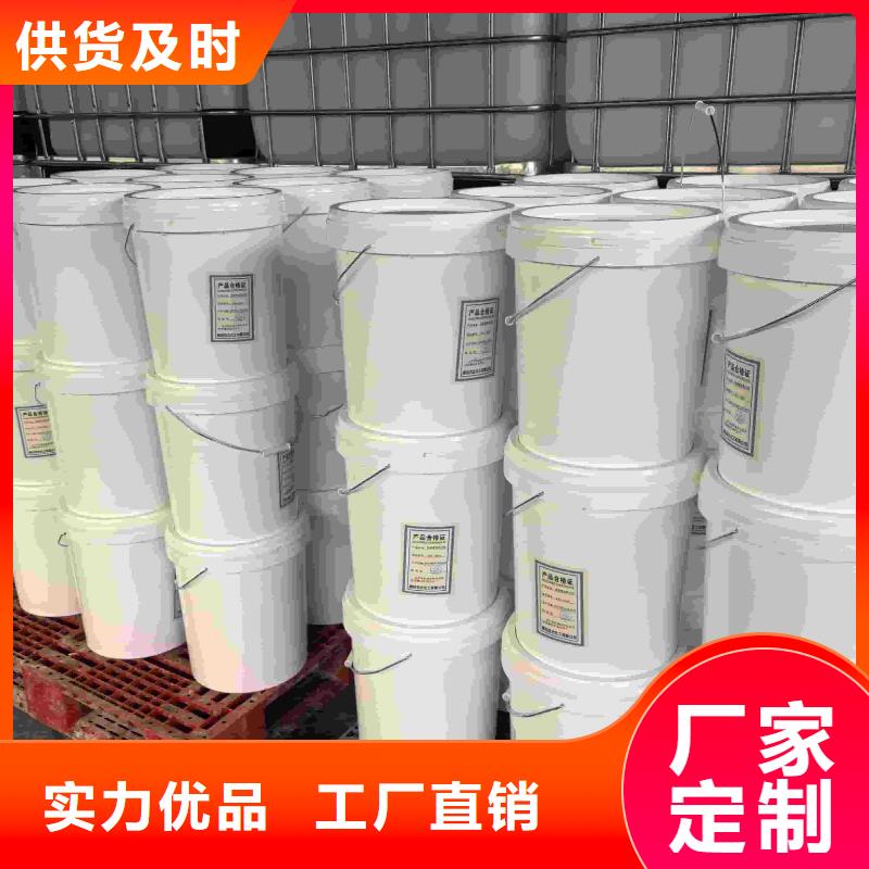 锅炉防冻液生产厂家本地供应商